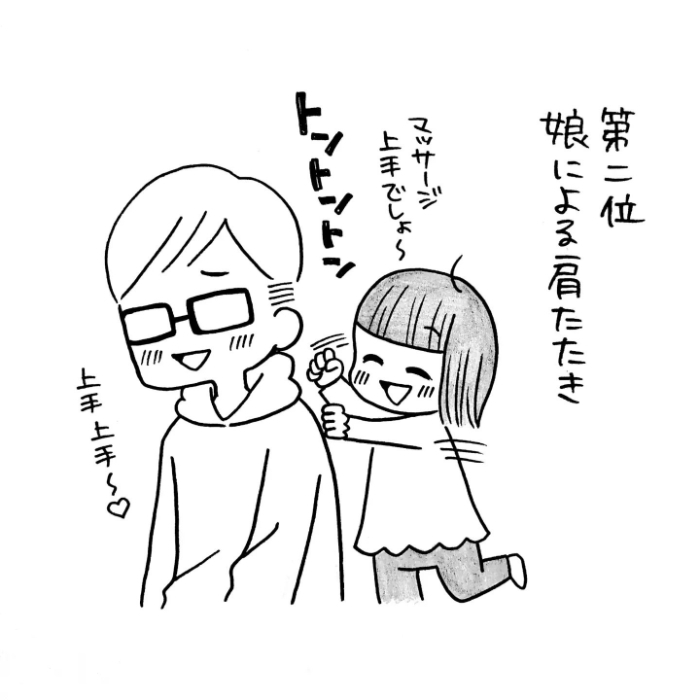 結婚した時は想像もしてなかった…子育てで、まさかこんな姿になるなんて！の画像3