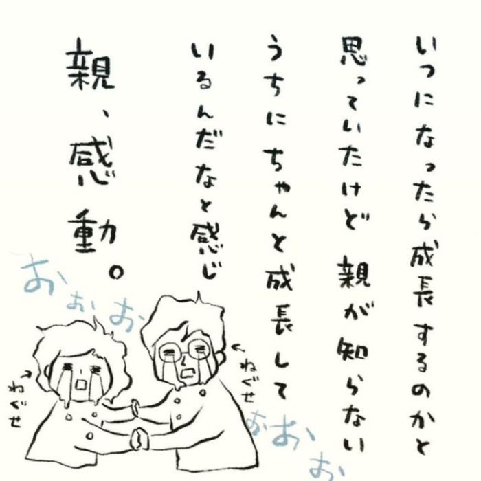 母が知らなかった事実に涙！ケンカに呼び出し…心配が尽きなかった長男の話の画像9