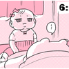 朝6時、1歳娘の“無言の起床”で幕開け！我が家のモーニングルーティンのタイトル画像