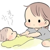 「こわいゆめ、みないようにね」２歳児の寝かしつけが、カワイイの極みっ♡のタイトル画像