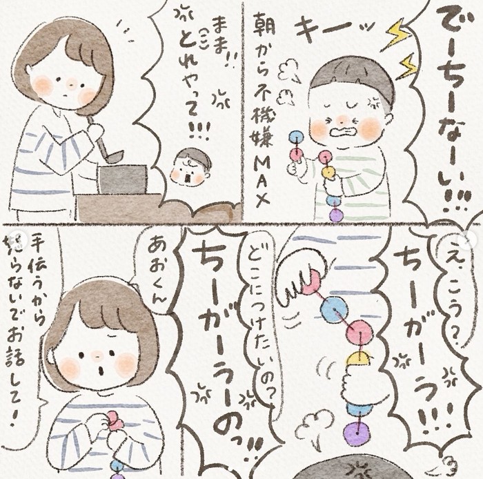 まるでママみたい……お姉ちゃんの弟への優しさに感動が止まらないの画像2