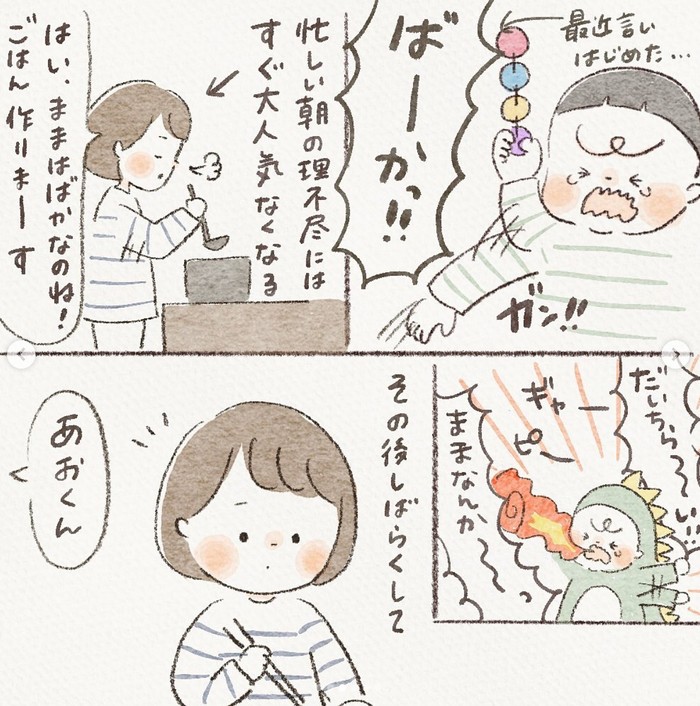 まるでママみたい……お姉ちゃんの弟への優しさに感動が止まらないの画像3