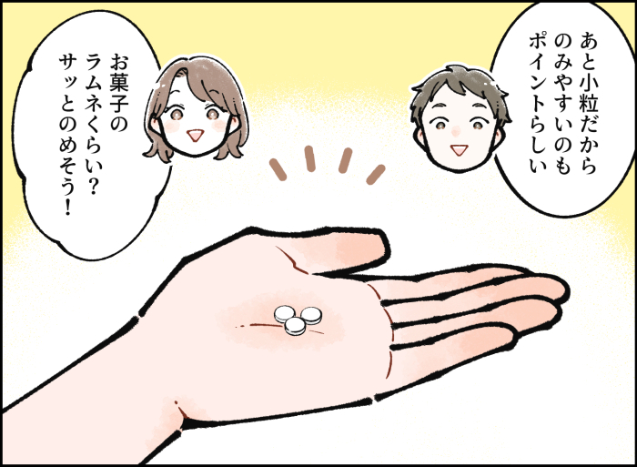 すっきり出ないアレ！実は家族も悩んでるかも…？常備薬としておいておきたい便秘薬の画像16