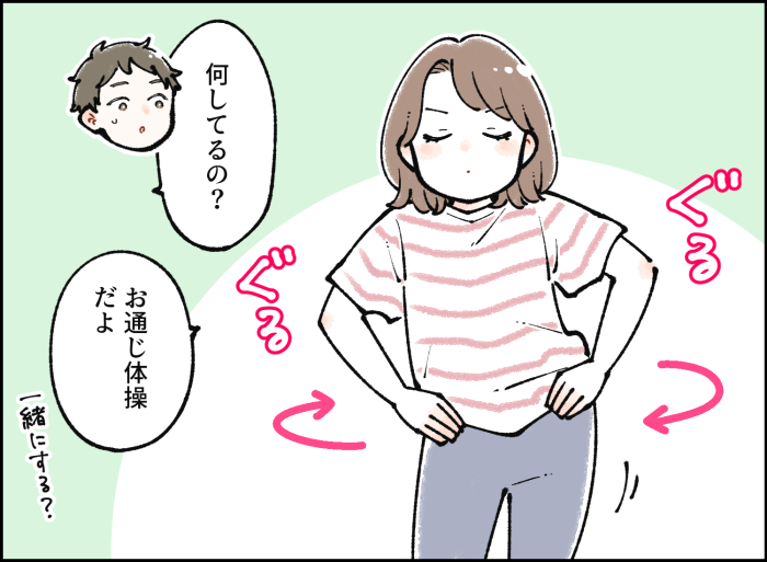 「僕、女の子のアニメは見ない」息子の悩みに母が伝えたかったことの画像9