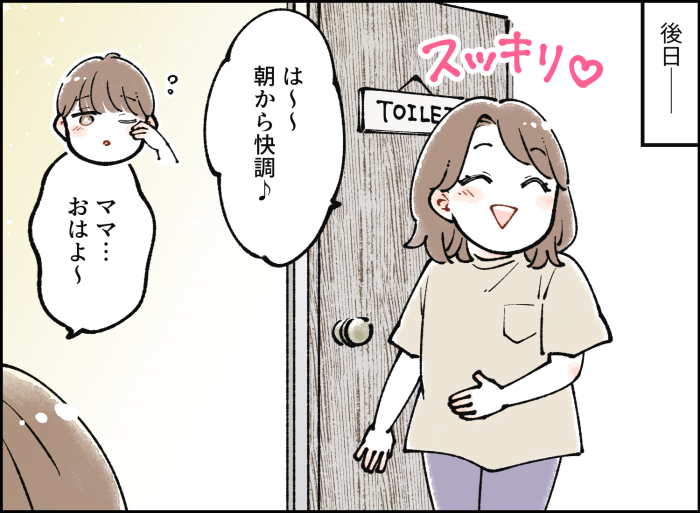 「僕、女の子のアニメは見ない」息子の悩みに母が伝えたかったことの画像21