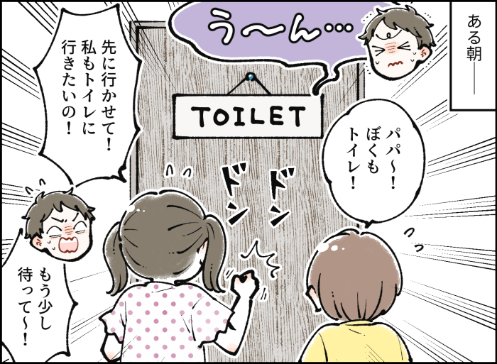 習い事に将来の学費「子育てってお金がかかる！」でも、一番使っているのは…。の画像1