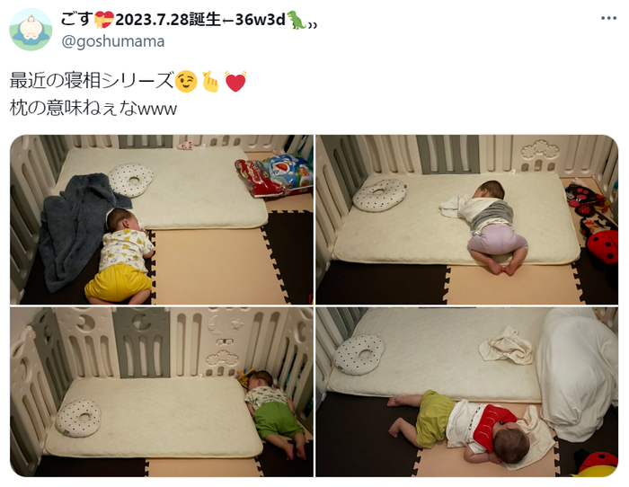 【じわじわくる♡】0歳児の最近の寝相シリーズの画像1