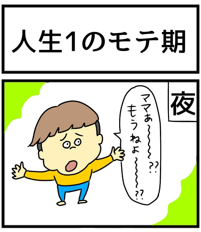 ちょ、嘘でしょ！？異様に膨らんだランドセルの中身に、血の気サアァ…の画像29