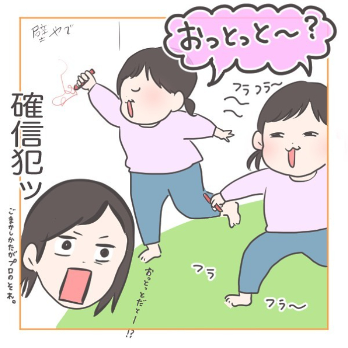 「お熱は何度？」と尋ねてみたら…１歳９ヶ月が放ったハイレベルジョークにたじたじ！の画像10