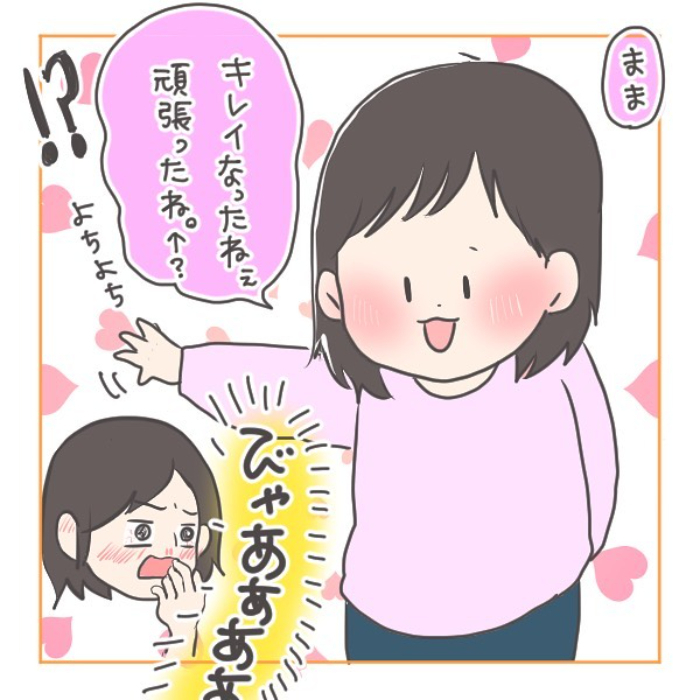 「お熱は何度？」と尋ねてみたら…１歳９ヶ月が放ったハイレベルジョークにたじたじ！の画像6