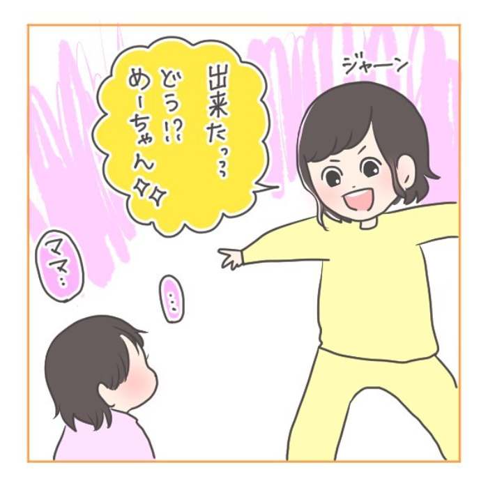 「お熱は何度？」と尋ねてみたら…１歳９ヶ月が放ったハイレベルジョークにたじたじ！の画像5