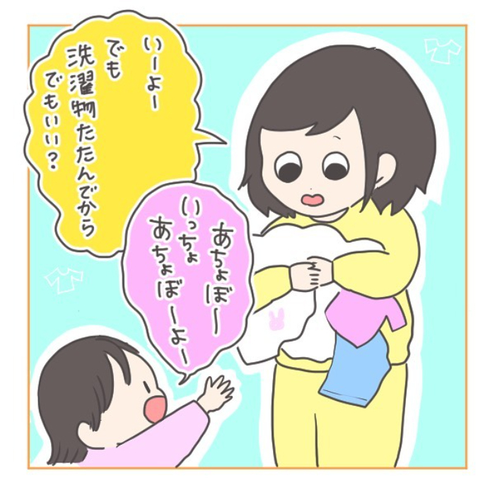 「お熱は何度？」と尋ねてみたら…１歳９ヶ月が放ったハイレベルジョークにたじたじ！の画像11