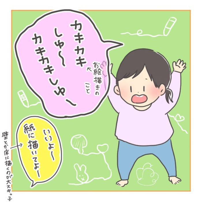 「お熱は何度？」と尋ねてみたら…１歳９ヶ月が放ったハイレベルジョークにたじたじ！の画像7