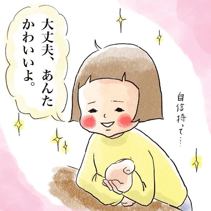 「片付けないなら捨てるよ！」勢いで捨てたパズル。その夜、私は一人涙したの画像10