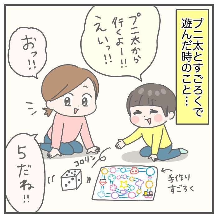 つ、ついに知ってしまったか…！５歳にして初体験する、あのニオイ（笑）の画像29