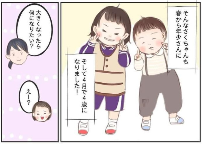 ちょ、１歳児が尋問…！？姉弟の“警察官ごっこ”が、かなりリアル（笑）の画像10