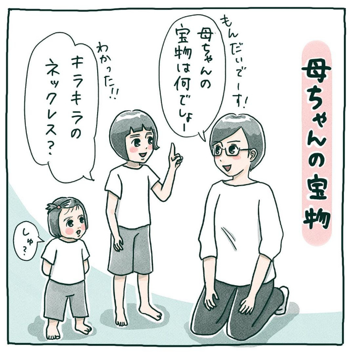 愛の温度を“視覚化”してみたら…？意外な寂しさが浮き彫りになりました。の画像14