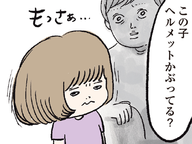 永遠に肩より下に落ちない娘の髪。カットなしでいけると思っていたら…！？のタイトル画像