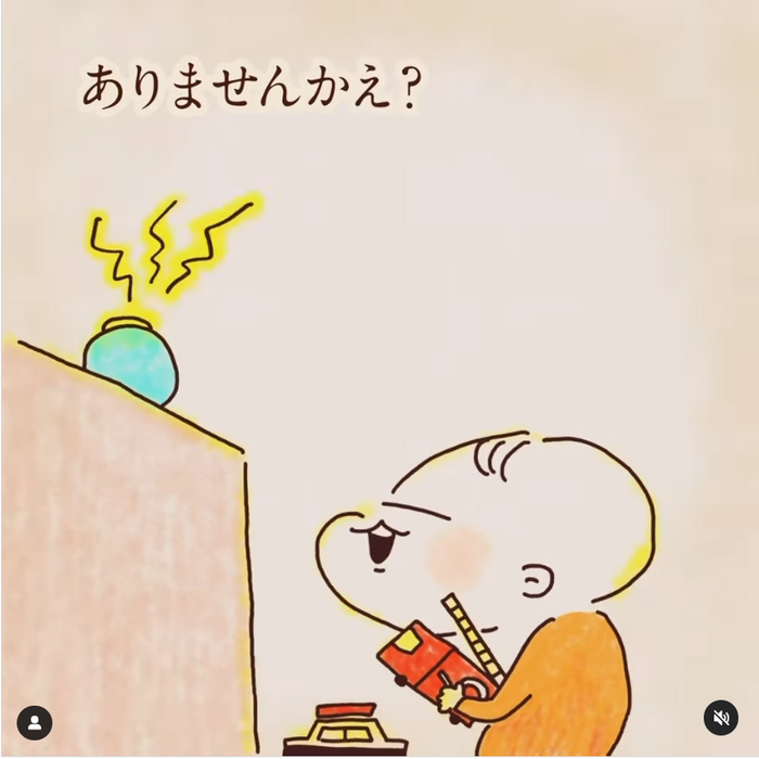 「へいしり」2歳児とSiriのかわいすぎて涙出る会話…ニヤつき止まらんの画像8