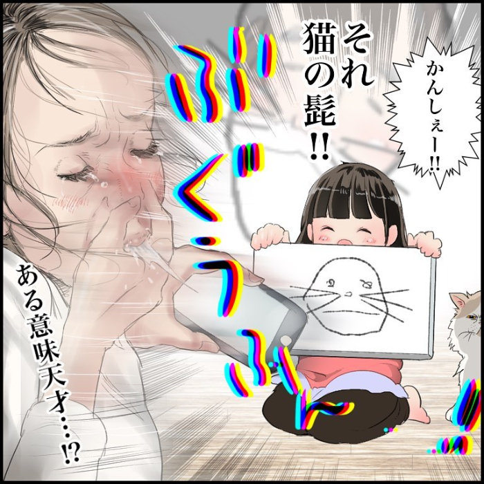 いったい何を見てる…？幼稚園のバス待ちで、パパが心奪われたものの画像6