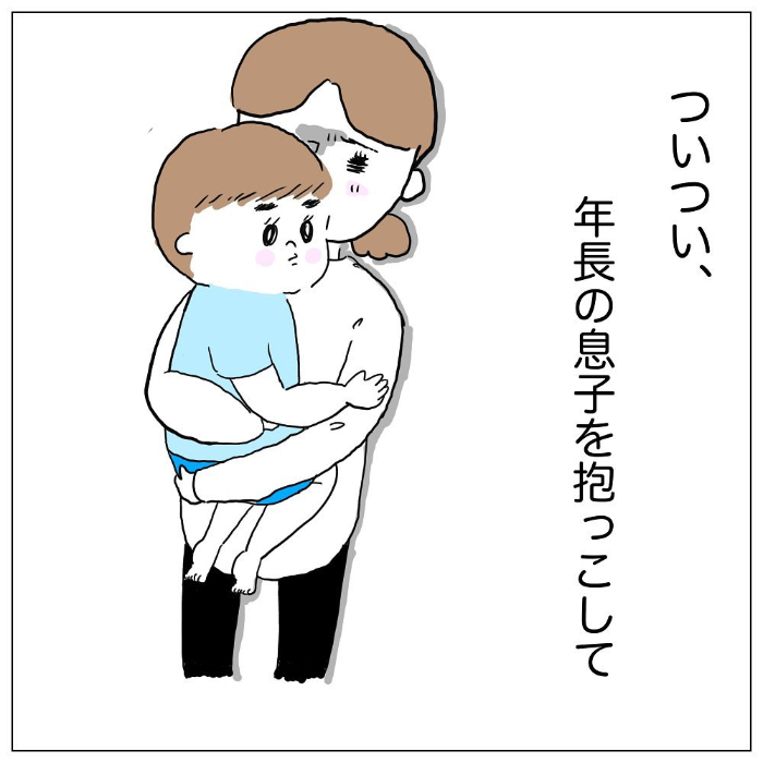 いま、授業参観中ですケド…？わが子の“ありのままの姿”に母、困惑。の画像7