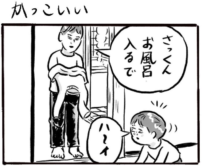 これぞ、ザ・男の子！父と子の「かっこいい」をめぐる一コマにクスッの画像16