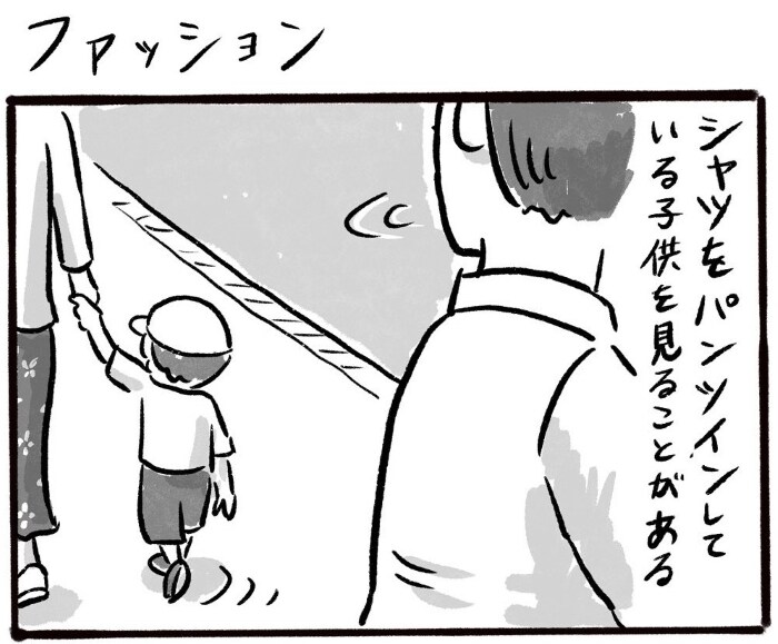 これぞ、ザ・男の子！父と子の「かっこいい」をめぐる一コマにクスッの画像12