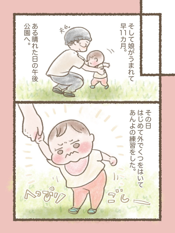 赤ちゃんがお手手をぱちんぱちん…なんだろうと観察したら、心洗われたの画像20