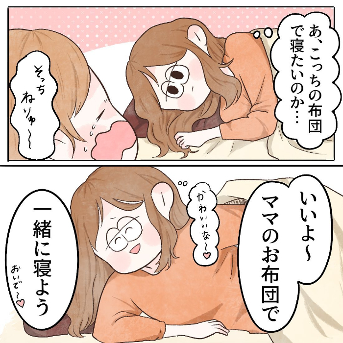 お義母さんが娘のおばあちゃんで良かった…同居して１年、改めてそう思う。の画像8