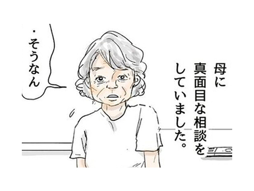 実母の「無理したらあかんよ」にジーン。……ん？手元！手元～！（笑）のタイトル画像