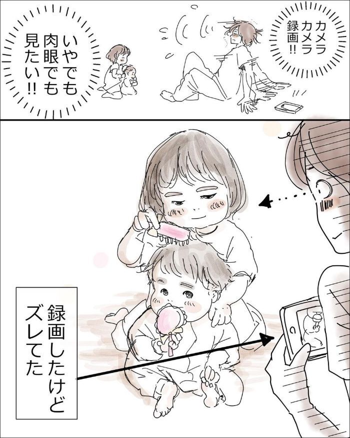 進まぬ朝の支度に「お母さんだけ幼稚園行く」宣言…！猛省して気づいたことの画像17