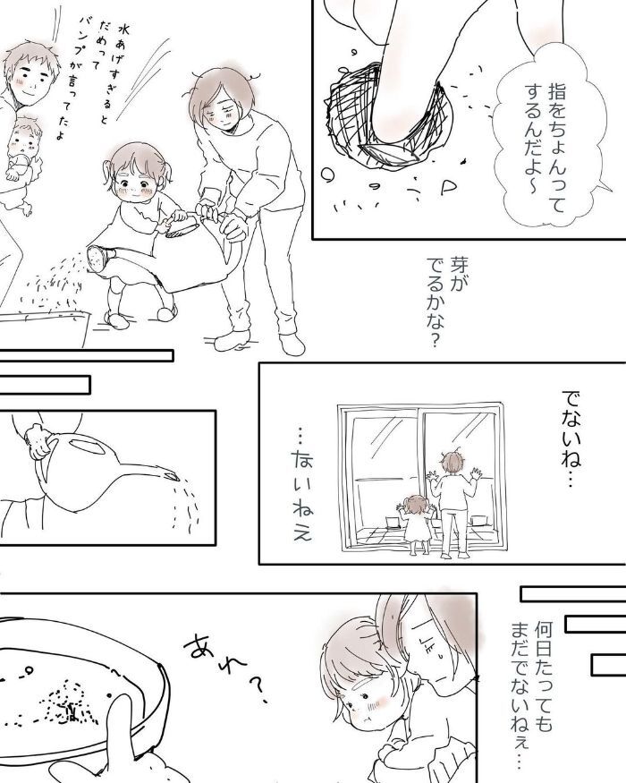 進まぬ朝の支度に「お母さんだけ幼稚園行く」宣言…！猛省して気づいたことの画像20