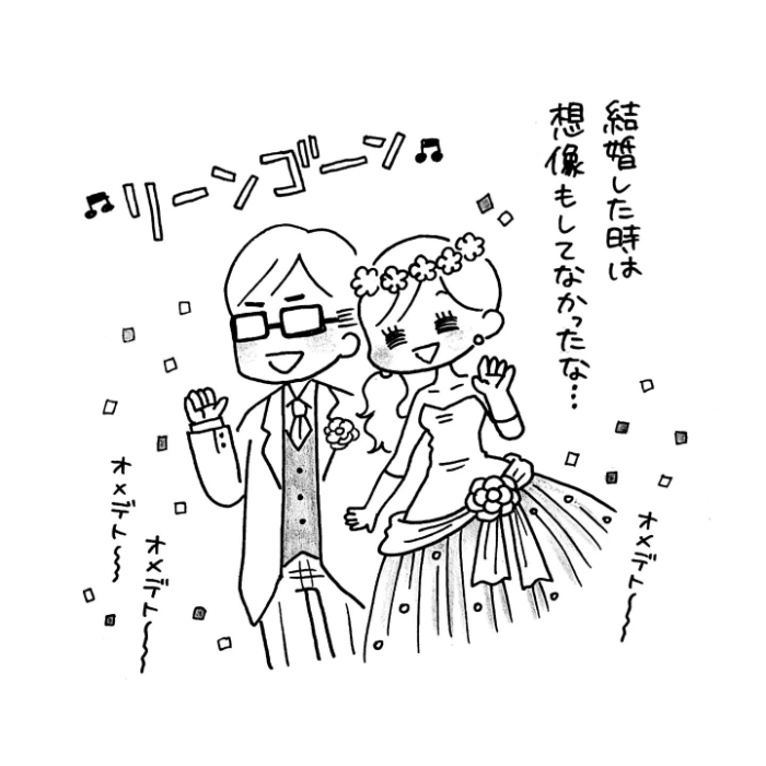 結婚した時は想像もしてなかった…子育てで、まさかこんな姿になるなんて！の画像2