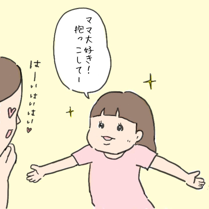 禍々しいオーラを放つ、アレはなに…！？子ども部屋で母が白目になるときの画像17