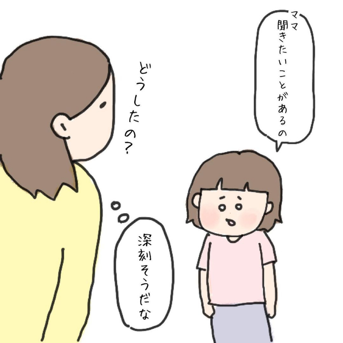 禍々しいオーラを放つ、アレはなに…！？子ども部屋で母が白目になるときの画像2