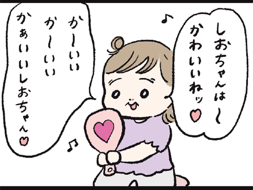 この父にしてこの娘あり！コンプレックスとは無縁な家族がうらやましい…。のタイトル画像