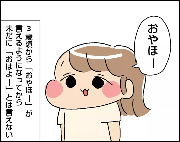 信じる？信じない？双子姉妹の話す“胎内記憶”にナゾは深まる。の画像3