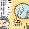 信じる？信じない？双子姉妹の話す“胎内記憶”にナゾは深まる。のタイトル画像