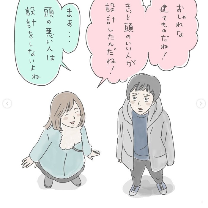 全母が共感!?子どもは大きくなったのに、母はついやりがちです（笑）の画像4