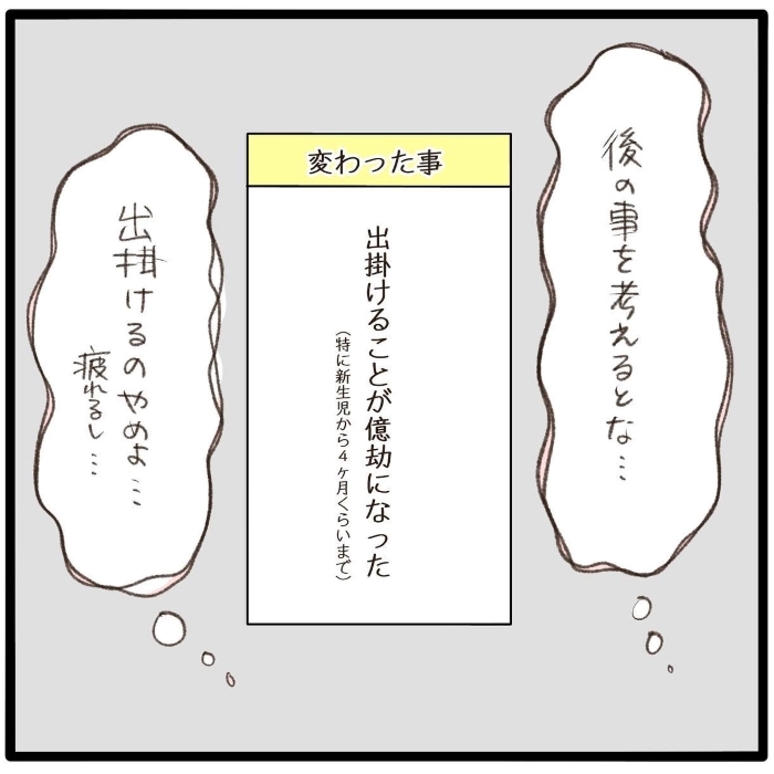 思い切りファッションを楽しんだ独身時代。母になった今の姿は…？の画像16