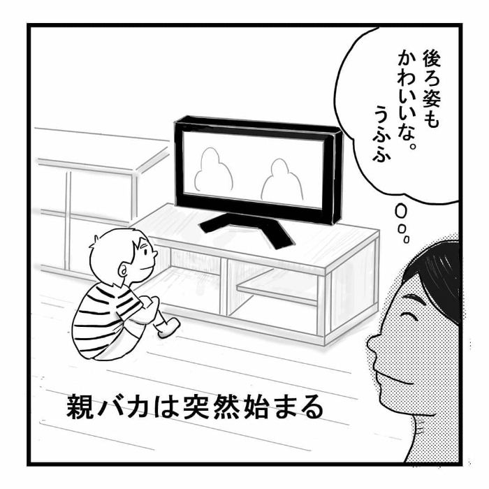 い～ち、に～…わが子が無邪気に刻む“ある数字”に、悲しき現実を知るの画像2