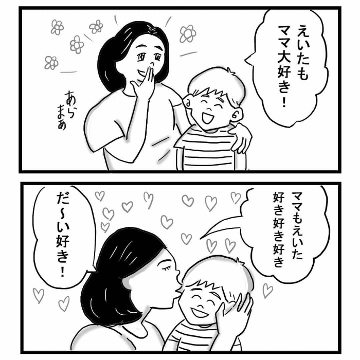 い～ち、に～…わが子が無邪気に刻む“ある数字”に、悲しき現実を知るの画像5