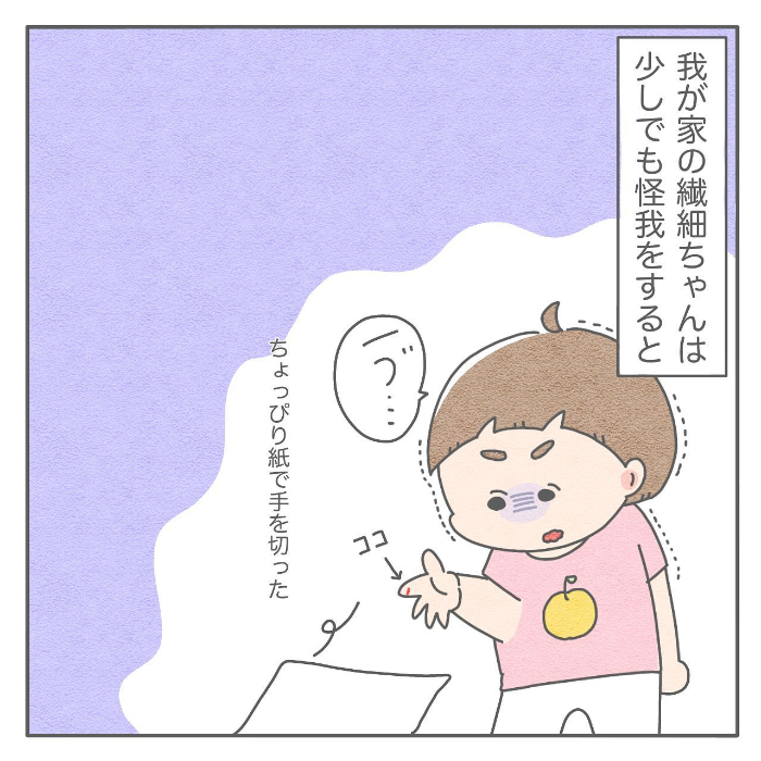 ママのお腹の中でね、こんなことしてたよ…３歳児の「胎内記憶」が尊すぎたの画像1