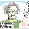 「学校に来ないで～」と言う子どもに、どうすれば行っても良いのか聞いてみたのタイトル画像