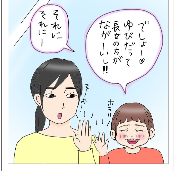 愛する娘の寝顔にほっこり＆爆笑してたら…う、うしろ！うしろ～！！（笑）の画像3