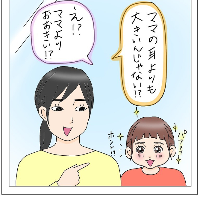 愛する娘の寝顔にほっこり＆爆笑してたら…う、うしろ！うしろ～！！（笑）の画像2