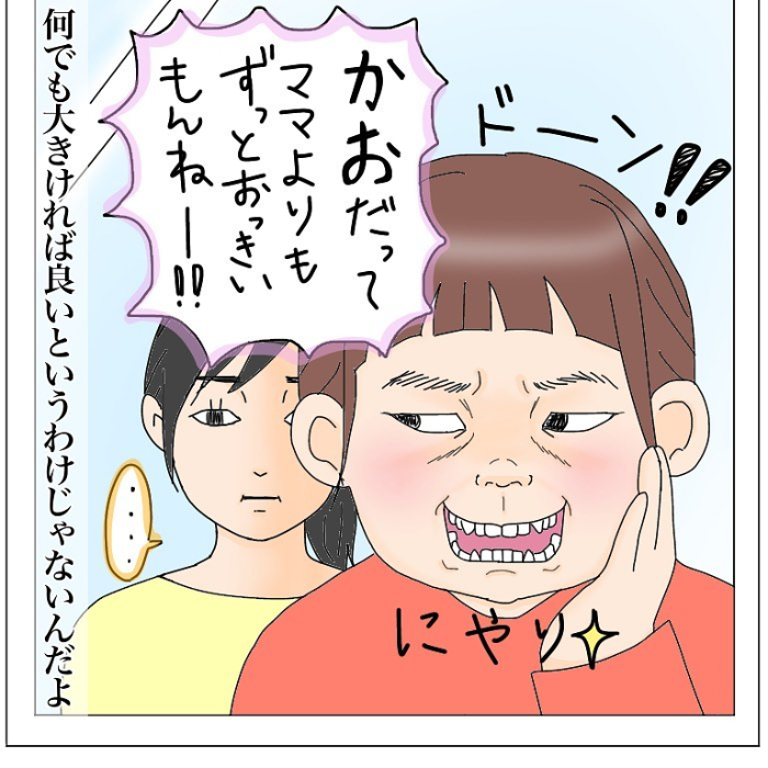 愛する娘の寝顔にほっこり＆爆笑してたら…う、うしろ！うしろ～！！（笑）の画像4