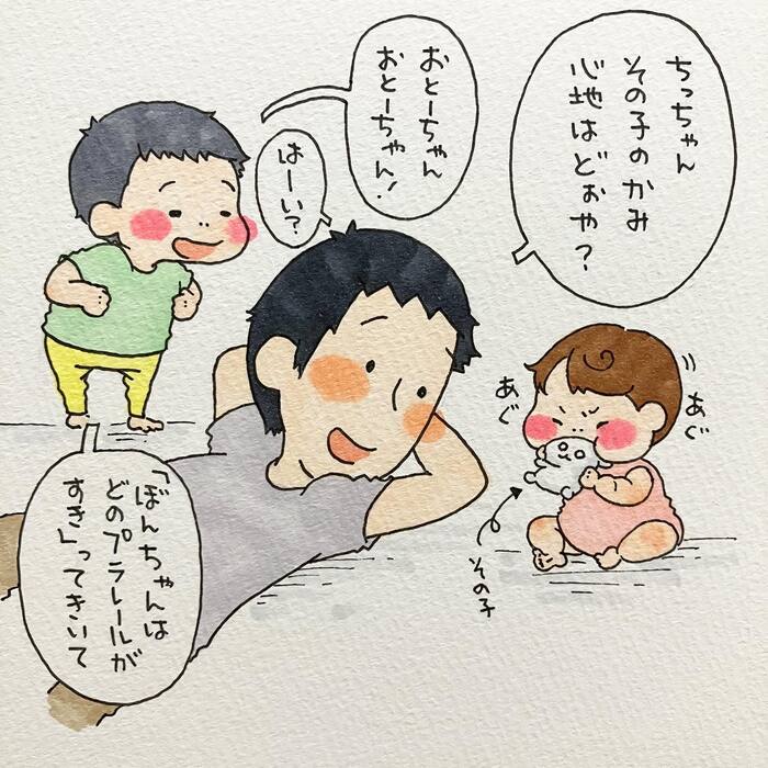 ４人家族には小さくなったダイニングテーブルに、パパが涙しちゃうワケ。の画像17