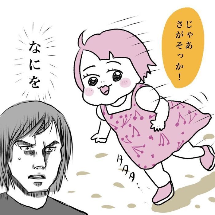 パパ、いってらっしゃい！みんなで朝のお見送り。その時、０歳児は呟いた…の画像18