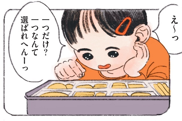 おばあちゃんちのクッキー缶。食べ終わってからもずっと大切に使われていたのタイトル画像